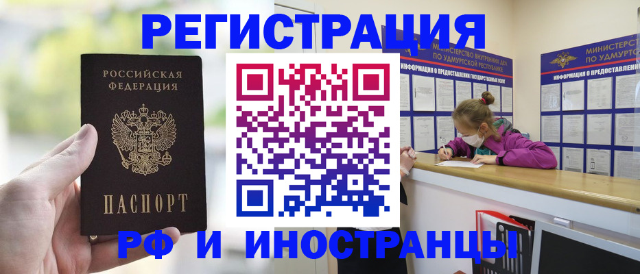 регистрация для дет. сада в Апшеронске